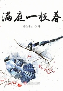 A Garden Full of Spring Branches