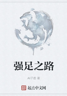 The Road to Strength