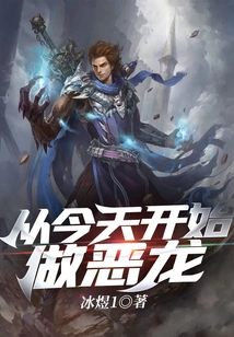 Start Becoming a Dragon Today