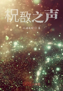 The Sound of Laughter