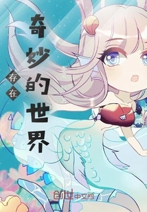 There is a Wonderful World