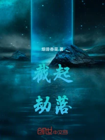 World of Life and Death