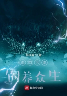 The Parasitic Moon, the Source of Transcendence