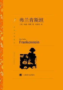 Frankenstein (selected Translations of Famous Works)