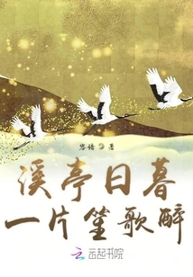 At Dusk, the Creek Pavilion is Filled with Music and Music