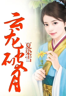 Robbery of Love: Baby in One Hand and Wife in Second Hand