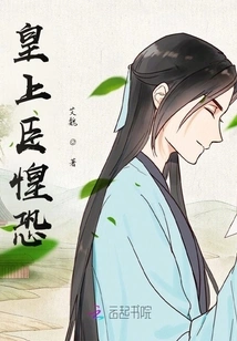 The Emperor's Ministers Were Frightened