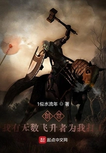 In the Creation of the World, I Have Countless Ascended People Working for Me