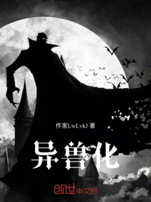 Resurrection of Spirit: the World Begins to Transform into Beasts