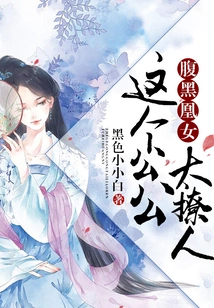 Dark Phoenix Girl: This Father-in-law is Too Sexy