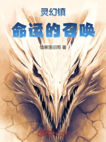 Phantom Town: Call of Destiny