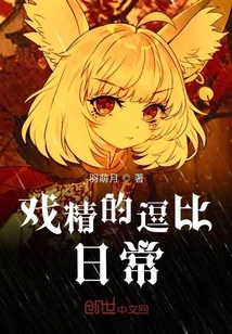 Nongfu Spring is Not Sweet at All