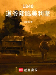 In 1840, Taoism Came to America