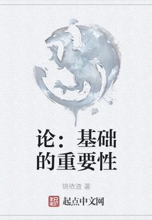 Discussion: the Importance of Foundations