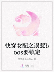 Quick Wear Female Partner Accidentally Offends Boos and Needs to Calm Down