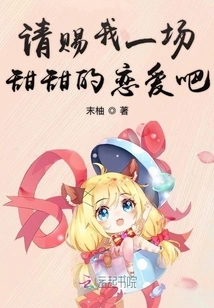 Boss, Hurry up and Get Busy