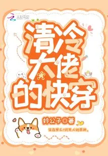 Quick Wear from the Cool Guy