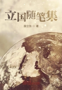 Little People's Random Chapter