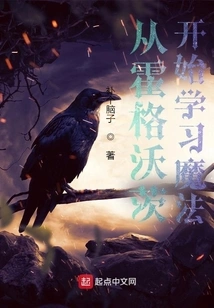 Learn Magic from Hogwarts