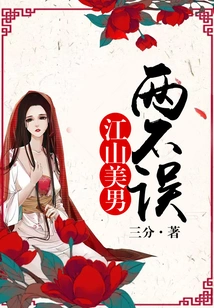 The Beauty of the Country and the Country Are Both Perfect