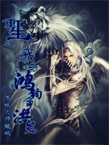 The Rebirth of Me and Hongjun Fight for Great Times