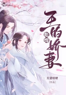 The Fate of the Emperor