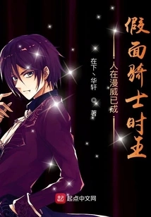 Man Has Become Kamen Rider Time King in Marvel