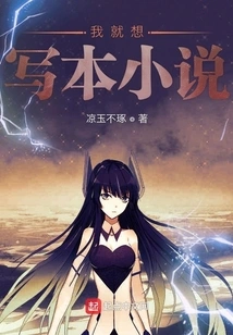 True and False, False and False Come True