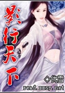 Shadow Travels the World