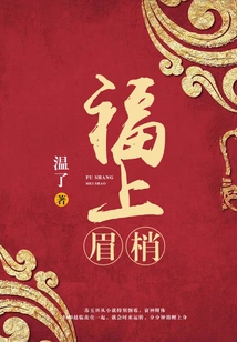 Blessings on the Brows