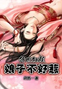 The Mad Face That Defies the World: a Lady is Not Easy to Mess With