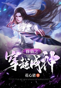 Cultivation of Immortality Through Time Travel and Becoming a God