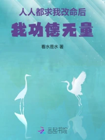 After Everyone Begged Me to Change My Life, I Became Angry