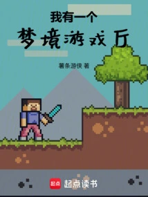 I Have a Dream Arcade