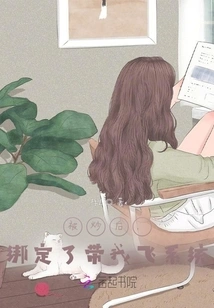 After Being Fired, He Was Bound to the Take Me Flying System