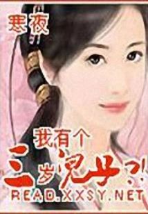 There is a Treasure in the Family