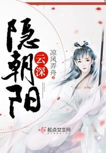 The Clouds Hide the Rising Sun