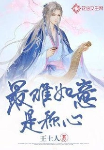 The Hardest Thing to Do is to Be Satisfied