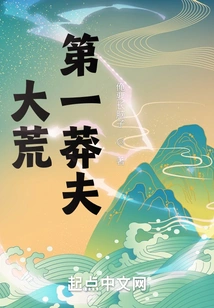 The Most Reckless Man in the Wilderness