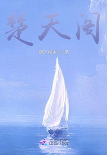 Thousands of Years Old