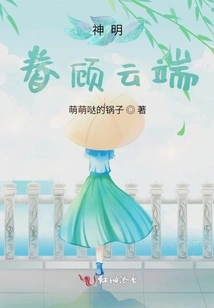 The Gods Favor the Clouds