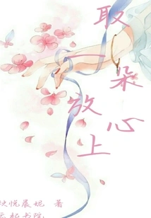 Take One and Be Careful