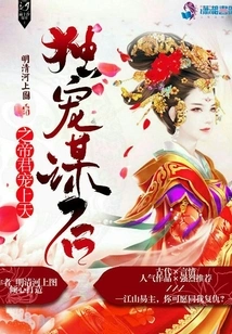 The Emperor Who Only Favors the Queen Favors the Emperor