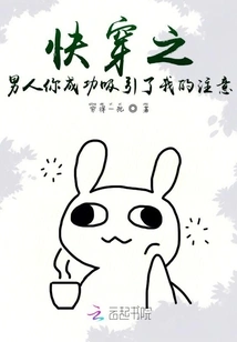 Quick Wear Man, You Successfully Attracted My Attention