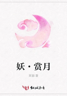 Demon·moon Appreciation