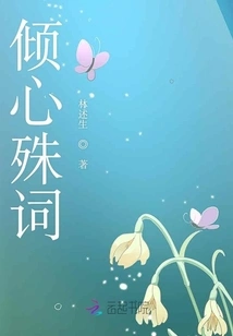 Special Words of Love