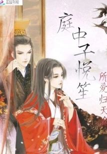 Tingzhongzi Yuesheng