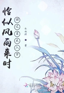 Just Like Missing the Starlight and Dreaming When the Storm Comes