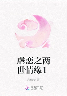 Sadomasochism: Love between Two Worlds 1