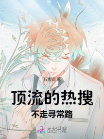 Top Trending Searches Don't Take the Usual Route